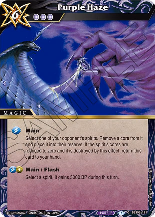 Purple Haze - Common (BSS05-121)