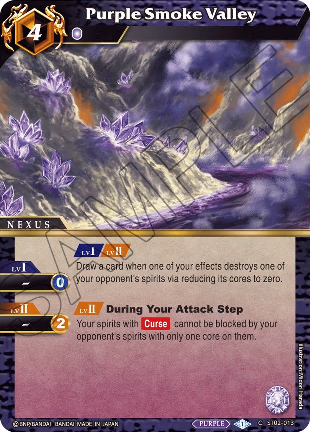 Purple Smoke Valley - Common (ST02-013)