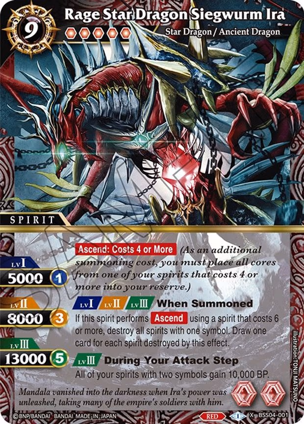 Rage Star Dragon Siegwurm Ira