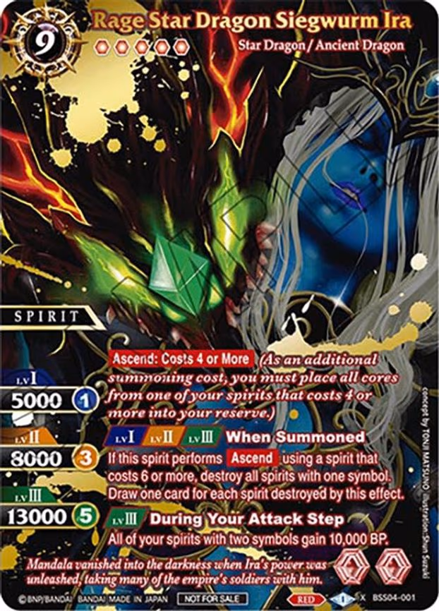 Rage Star Dragon Siegwurm Ira