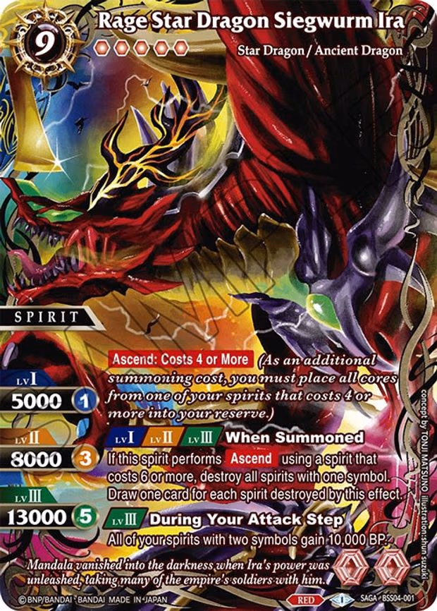 Rage Star Dragon Siegwurm Ira