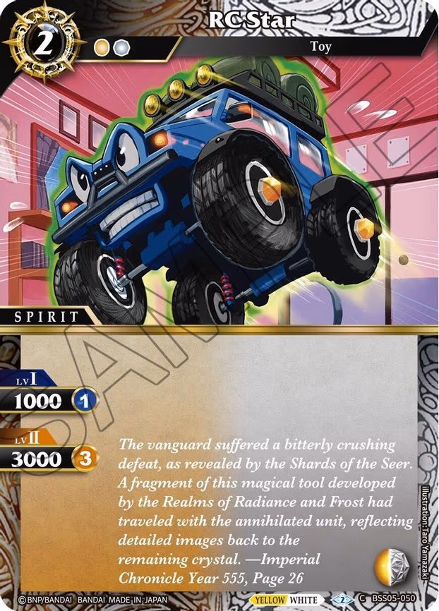 RC Star - Common (BSS05-050)