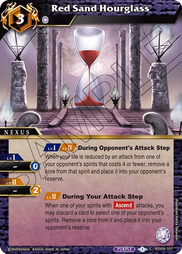 Red Sand Hourglass - Common (BSS04-107)