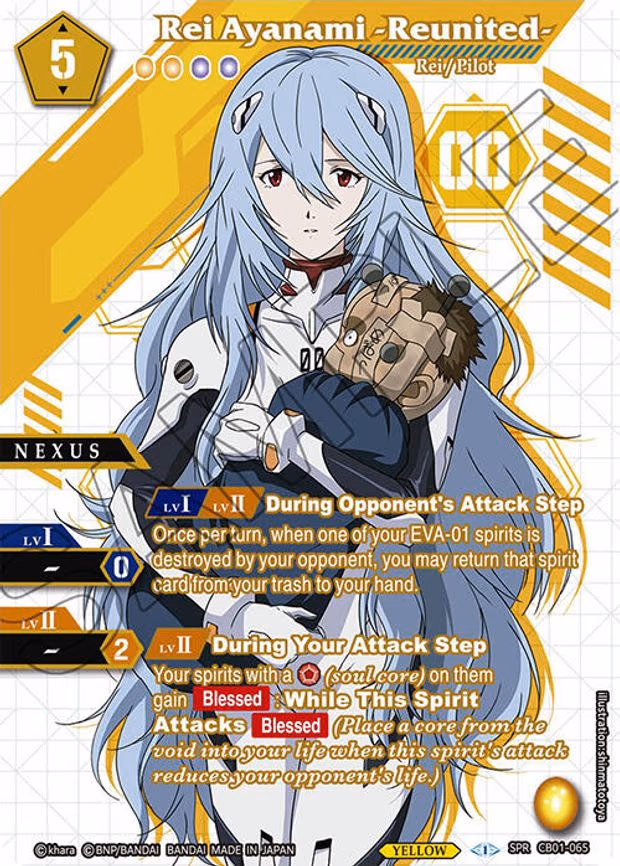 Rei Ayanami -Reunited