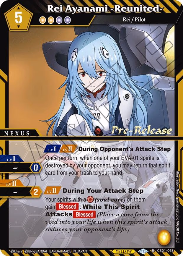 Rei Ayanami -Reunited