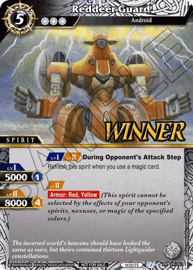 Reindeer Guard - Promo (PR-062)