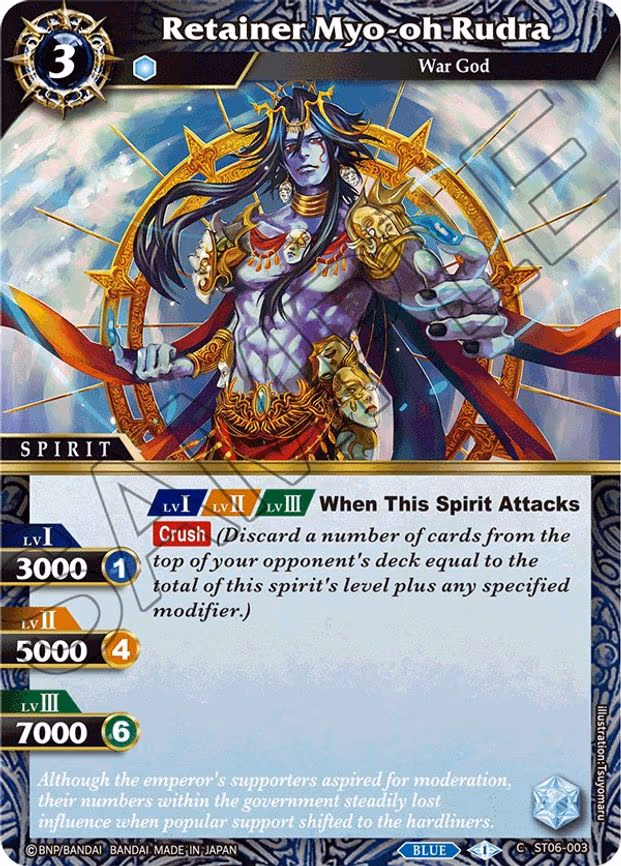 Retainer Myo-oh Rudra - Common (ST06-003)