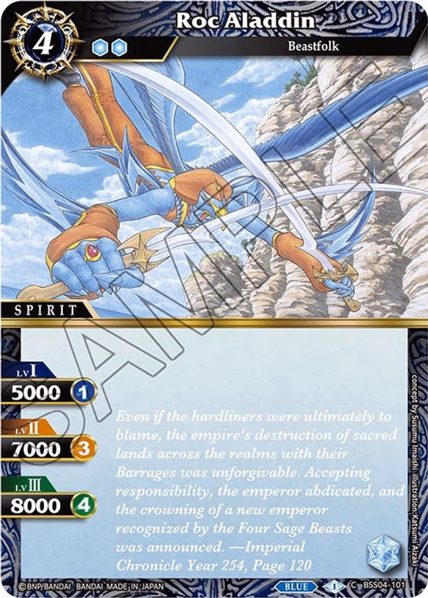 Roc Aladdin - Common (BSS04-101)