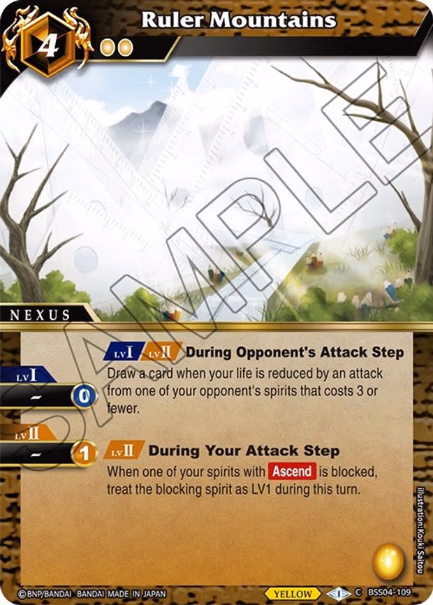 Ruler Mountains - Common (BSS04-109)