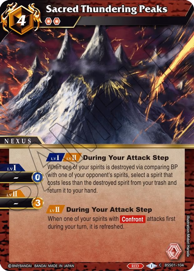 Sacred Thundering Peaks - Common (BSS01-104)