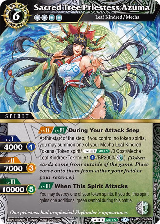 Sacred Tree Priestess Azuma