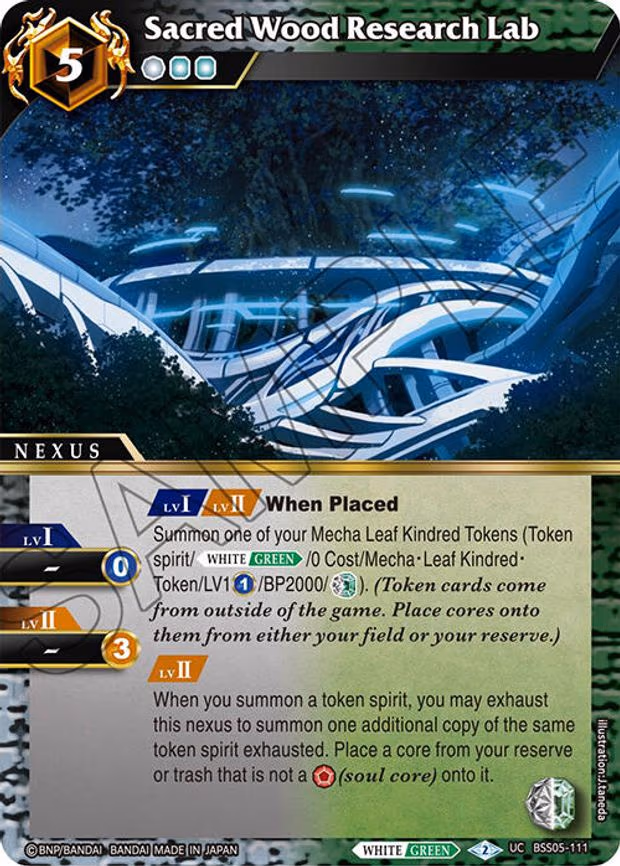 Sacred Wood Research Lab - Uncommon (BSS05-111)