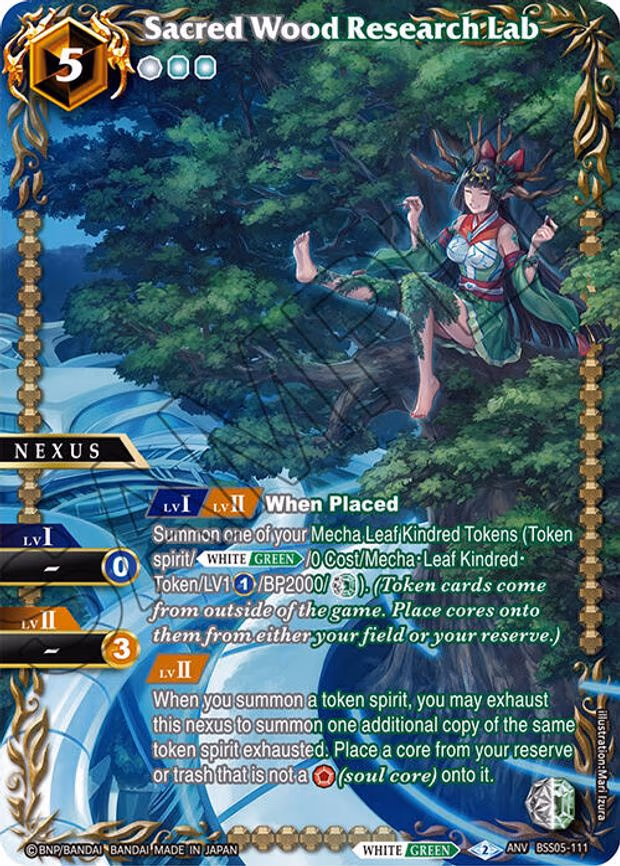 Sacred Wood Research Lab (Box Topper) - Anniversary Rare (BSS05-111)