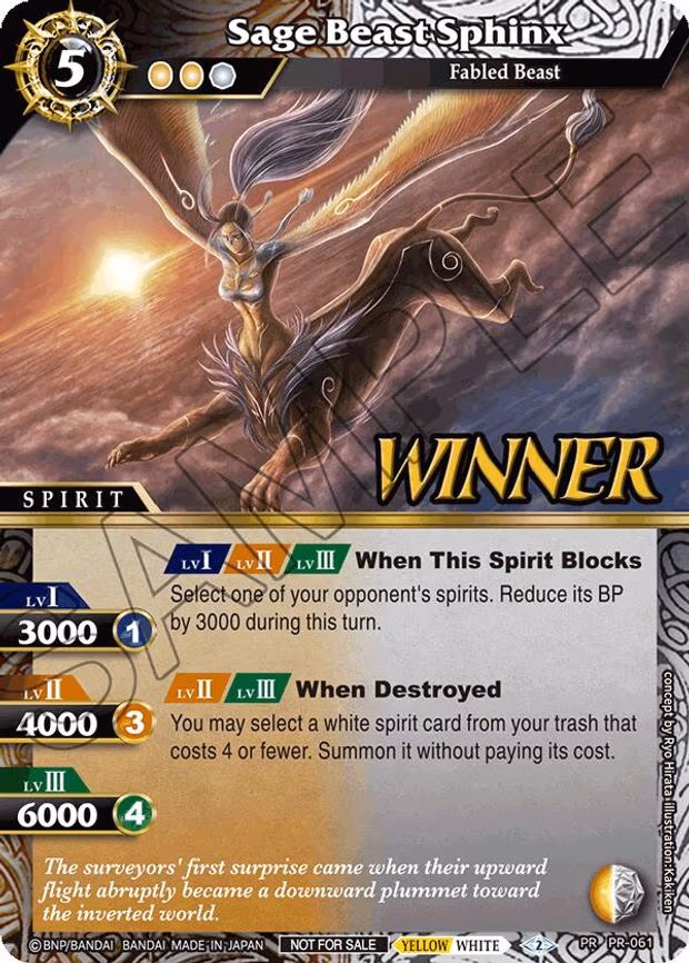 Sage Beast Sphinx - Promo (PR-061)