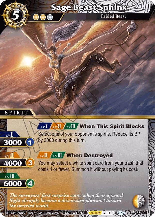 Sage Beast Sphinx - Promo (PR-061)