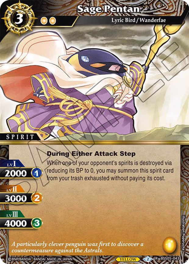 Sage Pentan - Rare (BSS05-043)