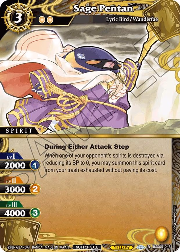 Sage Pentan (Event Pack 2024 Vol. 2) - Rare (BSS05-043)