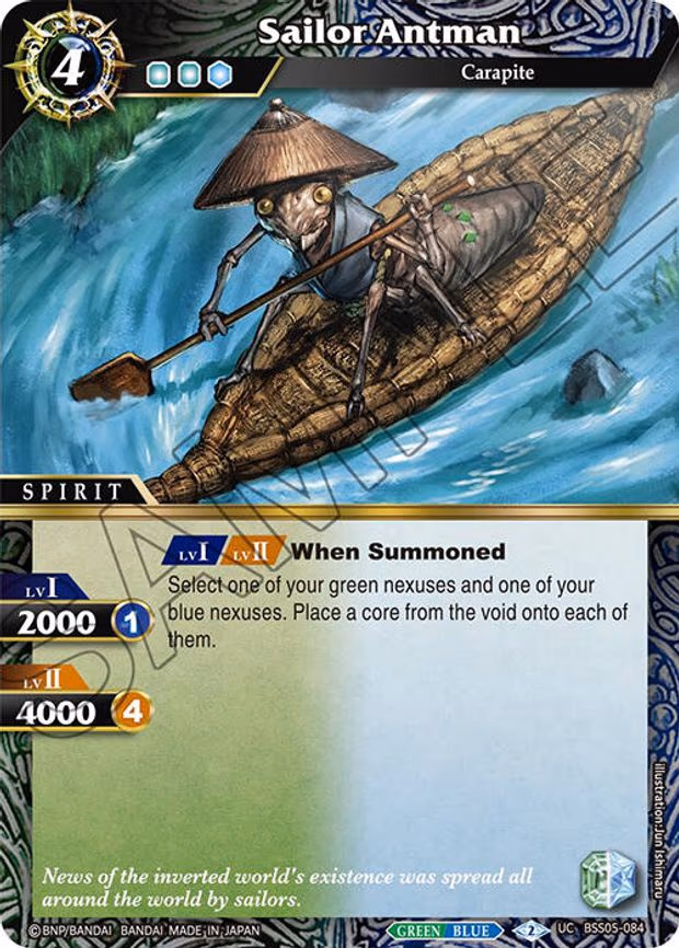Sailor Antman - Uncommon (BSS05-084)