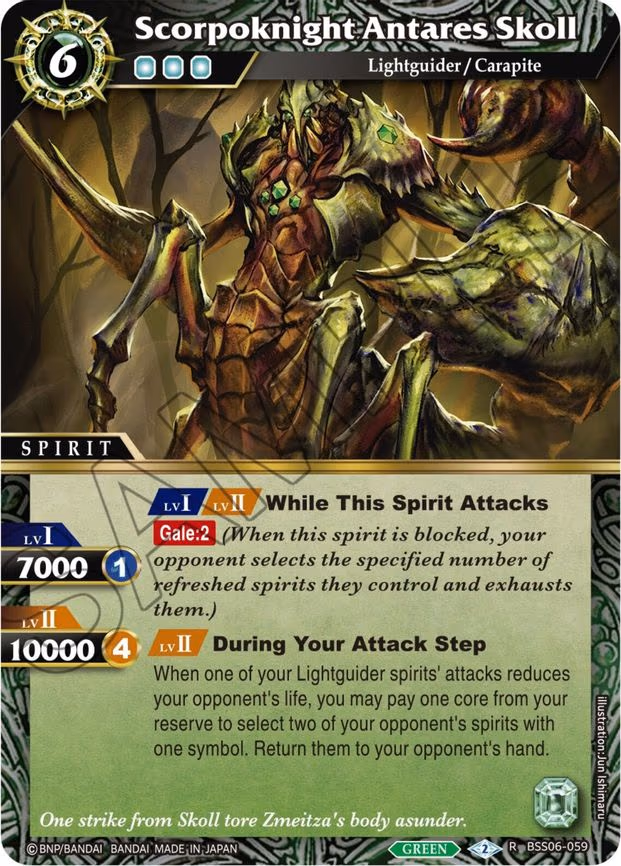 Scorpoknight Antares Skoll - Rare (BSS06-059)