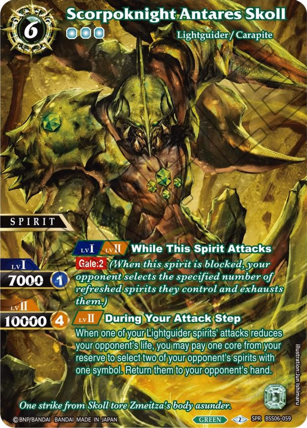 Scorpoknight Antares Skoll - Special Rare (BSS06-059)
