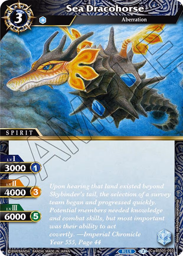 Sea Dracohorse - Common (BSS05-093)