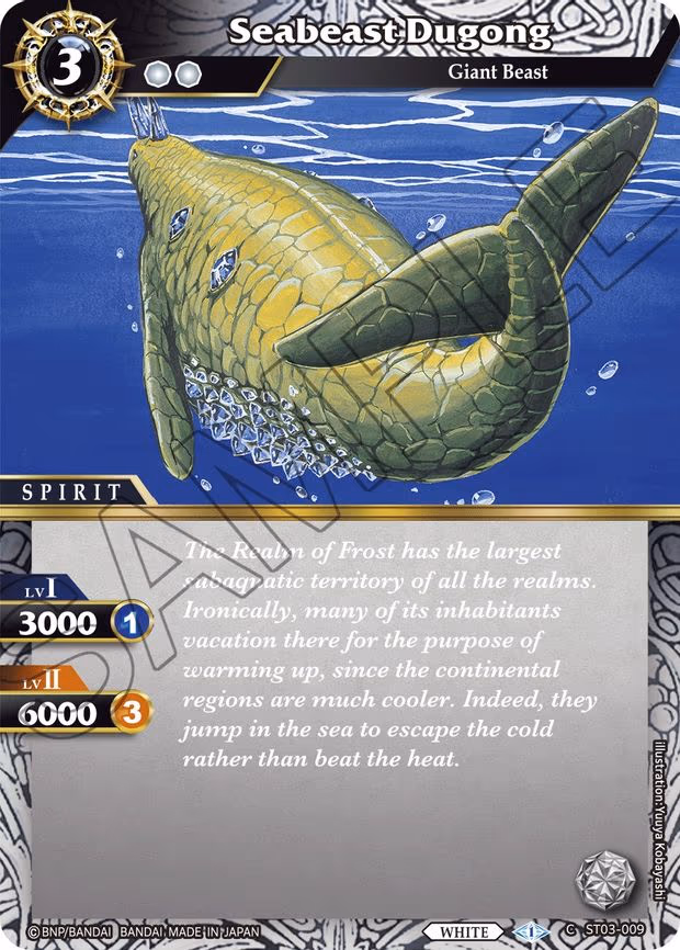 Seabeast Dugong - Common (ST03-009)