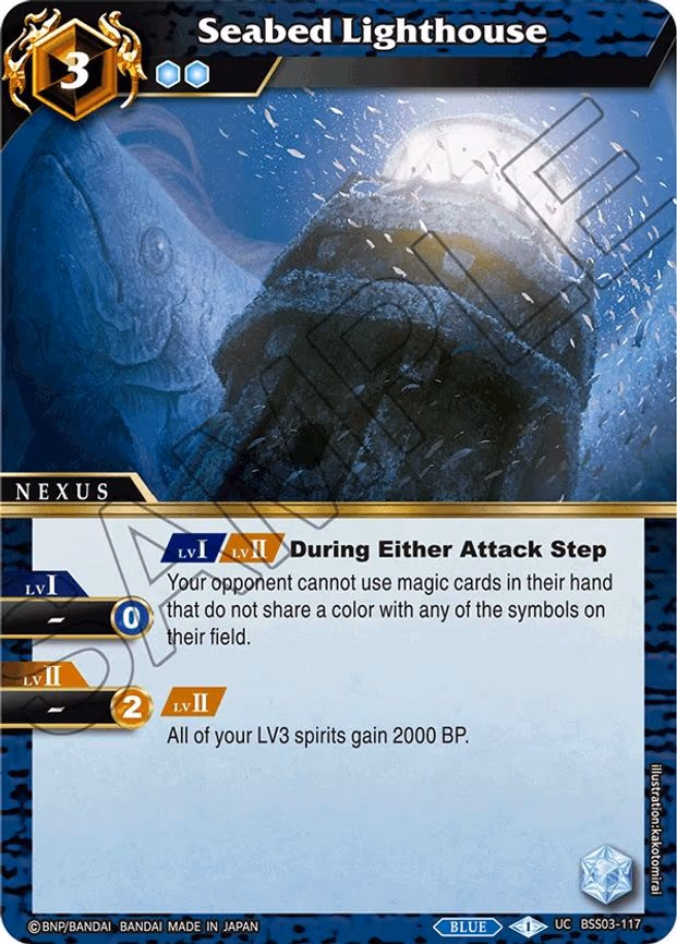 Seabed Lighthouse - Uncommon (BSS03-117)