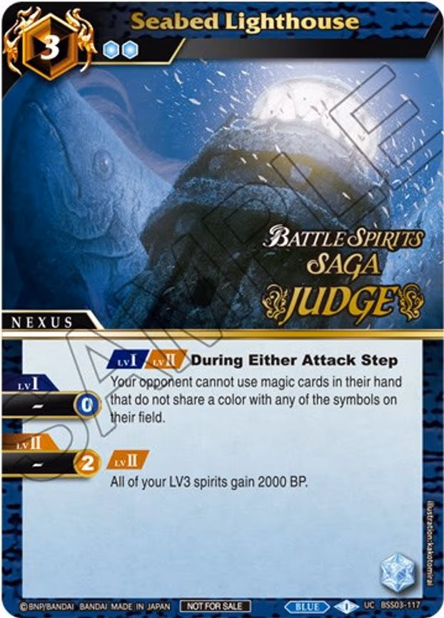 Seabed Lighthouse (Judge Pack Vol. 3) - Uncommon (BSS03-117)