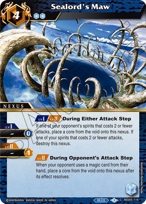 Sealord's Maw - Common (BSS05-114)