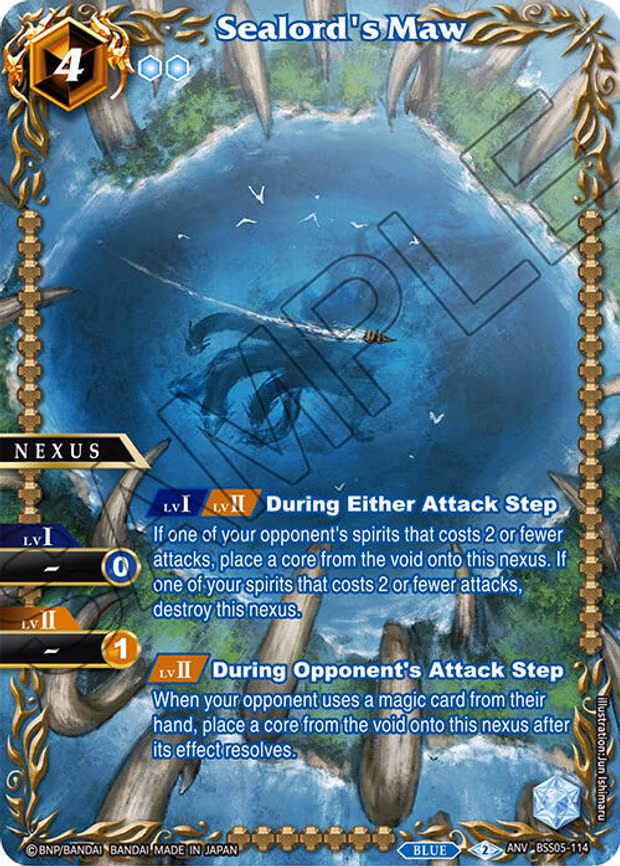 Sealord's Maw (Box Topper) - Anniversary Rare (BSS05-114)
