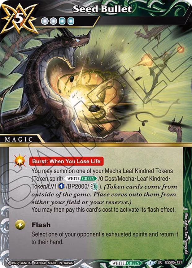 Seed Bullet - Uncommon (BSS05-131)