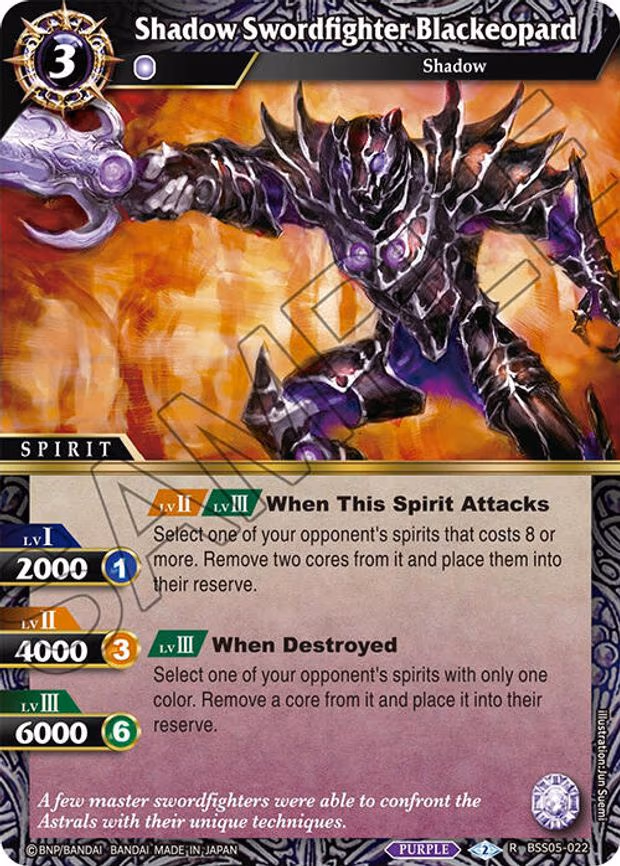 Shadow Swordfighter Blackeopard - Rare (BSS05-022)