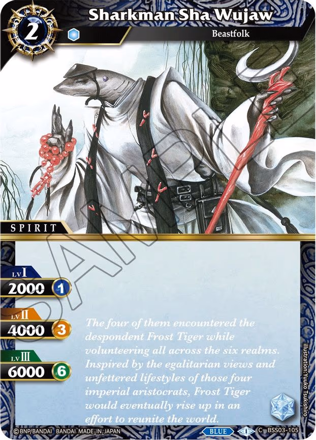 Sharkman Sha Wujaw - Common (BSS03-105)