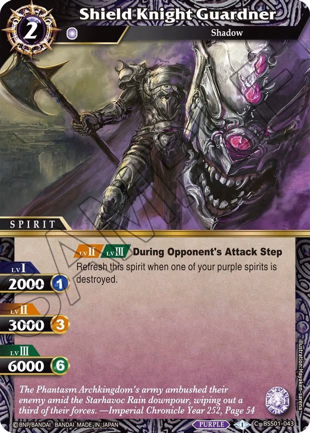 Shield Knight Guardner - Common (BSS01-043)