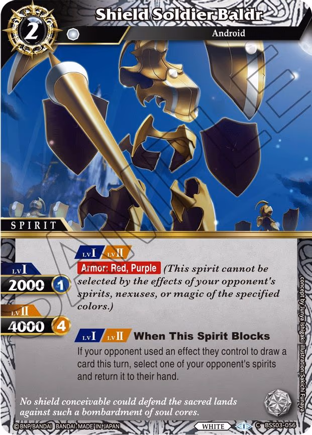 Shield Soldier Baldr - Common (BSS03-056)