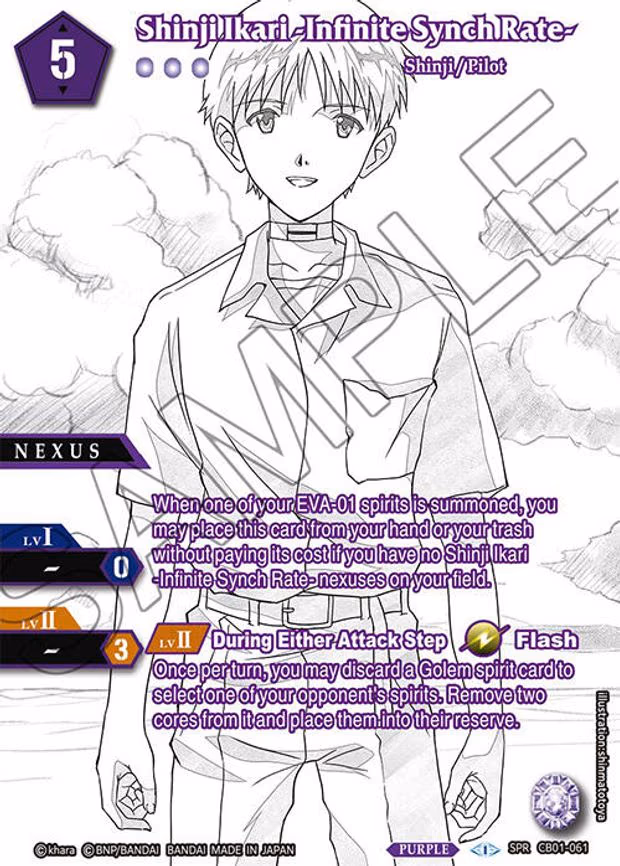 Shinji Ikari -Infinite Synch Rate