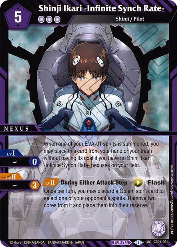 Shinji Ikari -Infinite Synch Rate