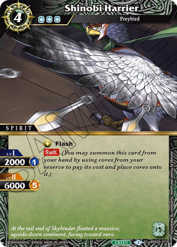 Shinobi Harrier - Common (BSS05-073)