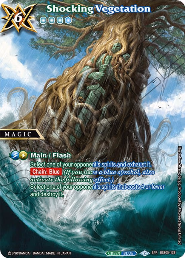Shocking Vegetation - Special Rare (BSS05-135)