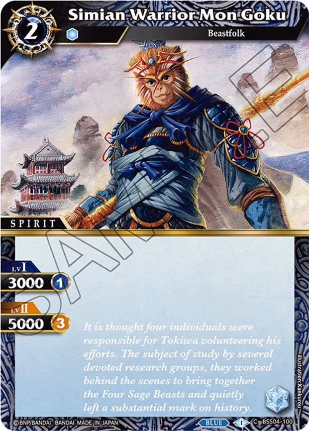 Simian Warrior Mon Goku - Common (BSS04-100)