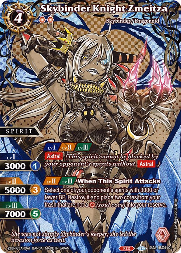 Skybinder Knight Zmeitza