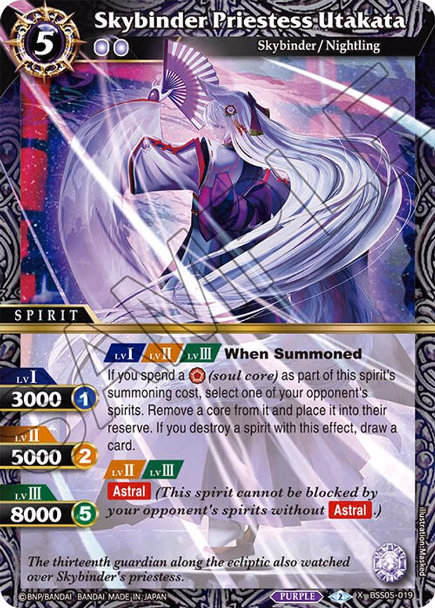 Skybinder Priestess Utakata - X Rare (BSS05-019)