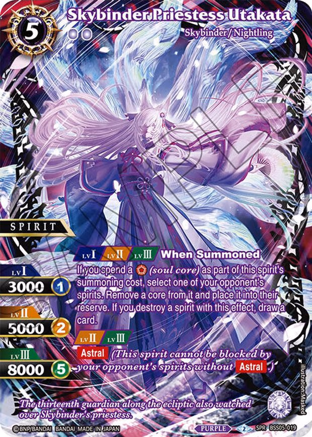 Skybinder Priestess Utakata - Special Rare (BSS05-019)