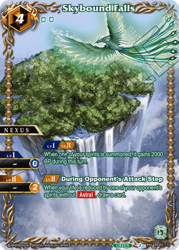 Skybound Falls (Box Topper) - Anniversary Rare (BSS05-112)
