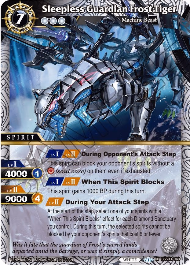 Sleepless Guardian Frost Tiger - X Rare (BSS03-049)