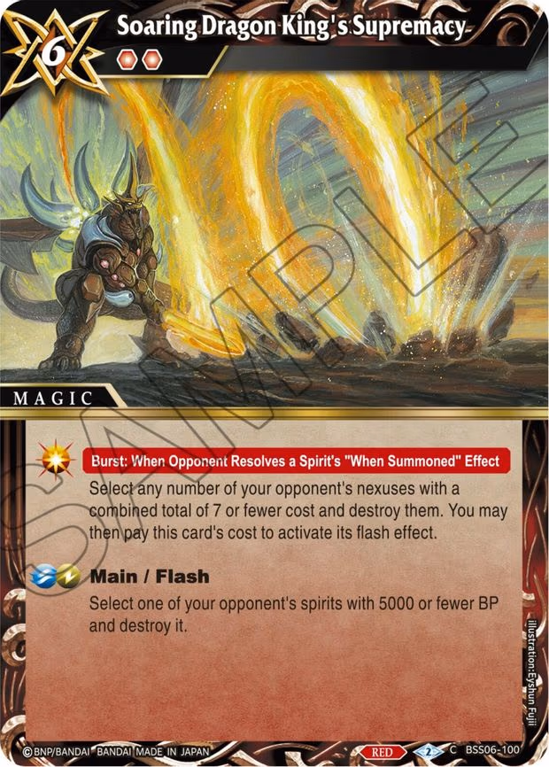 Soaring Dragon King's Supremacy - Common (BSS06-100)