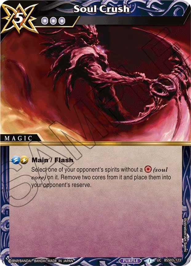 Soul Crush