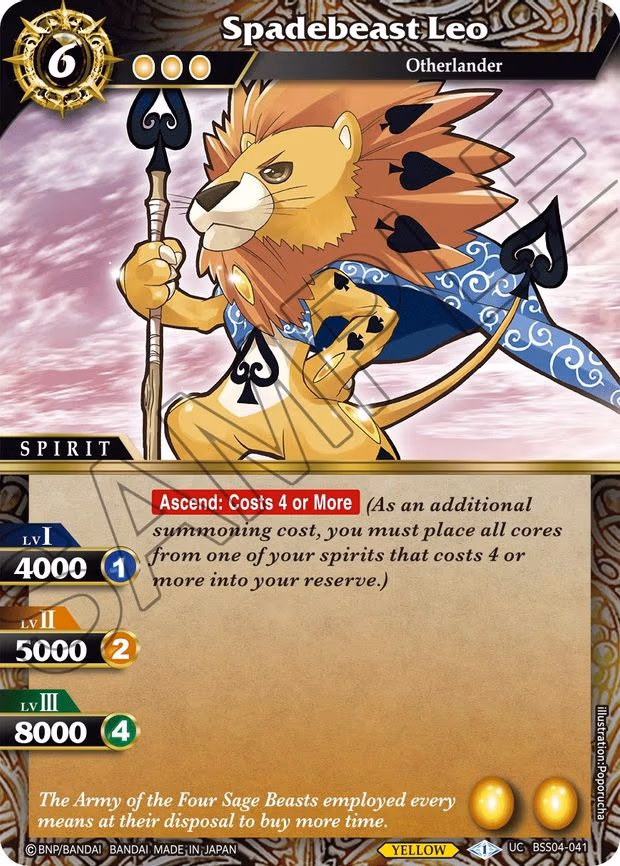 Spadebeast Leo - Uncommon (BSS04-041)