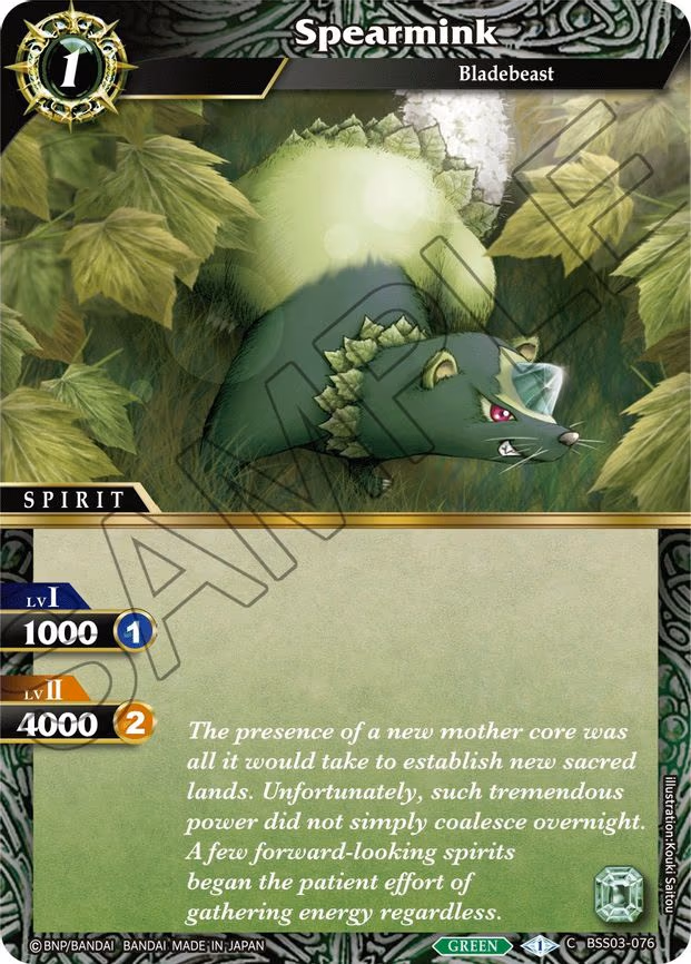 Spearmink - Common (BSS03-076)