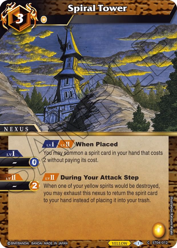 Spiral Tower